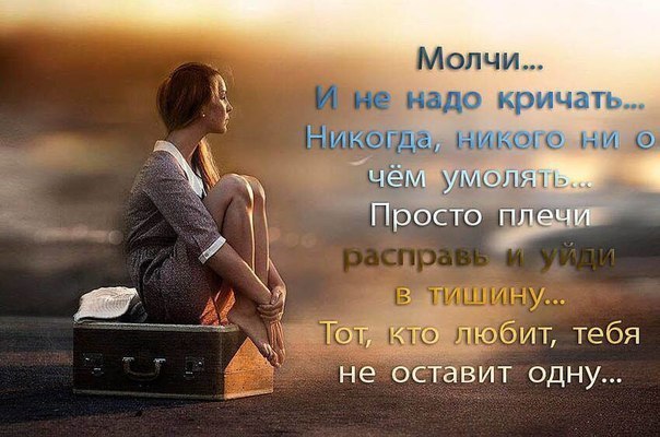 Своими люди становятся быстро достаточно вовремя взять руки 10