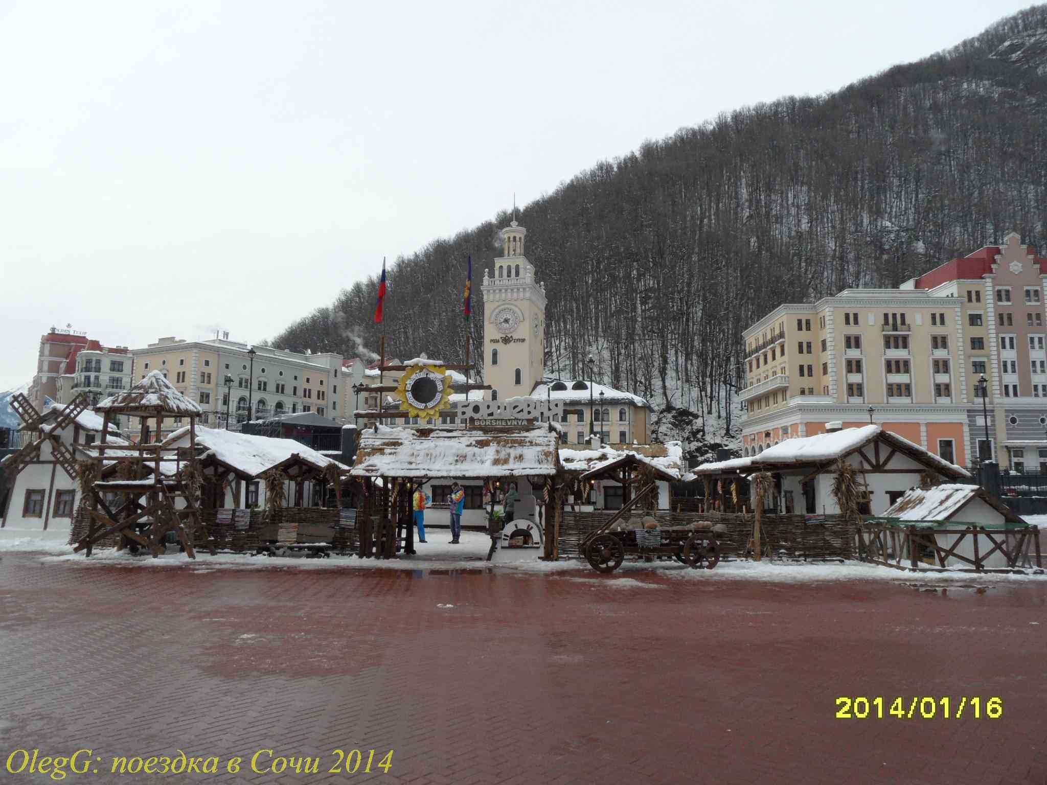 Сочи, Роза Хутор. Дождь 16.01.14