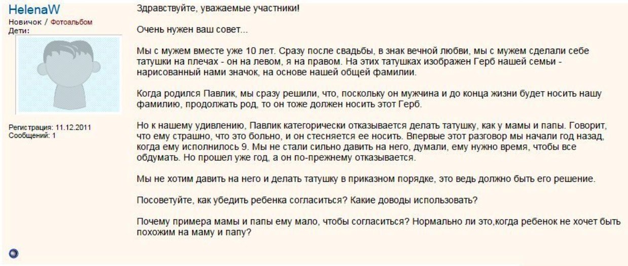 Как уговорить папу сделать Как уговорить папу сделать