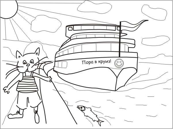 Рисунок теплохода карандашом для детей