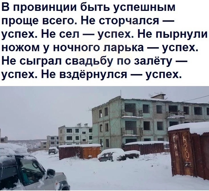 Что значит сторчаться