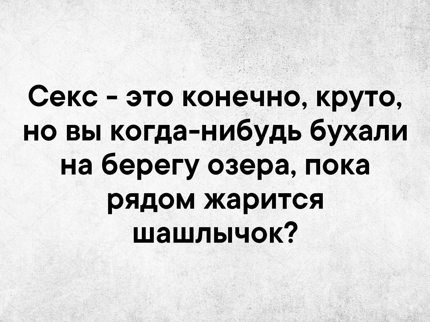 Это конечно хорошо. Это конечно круто.