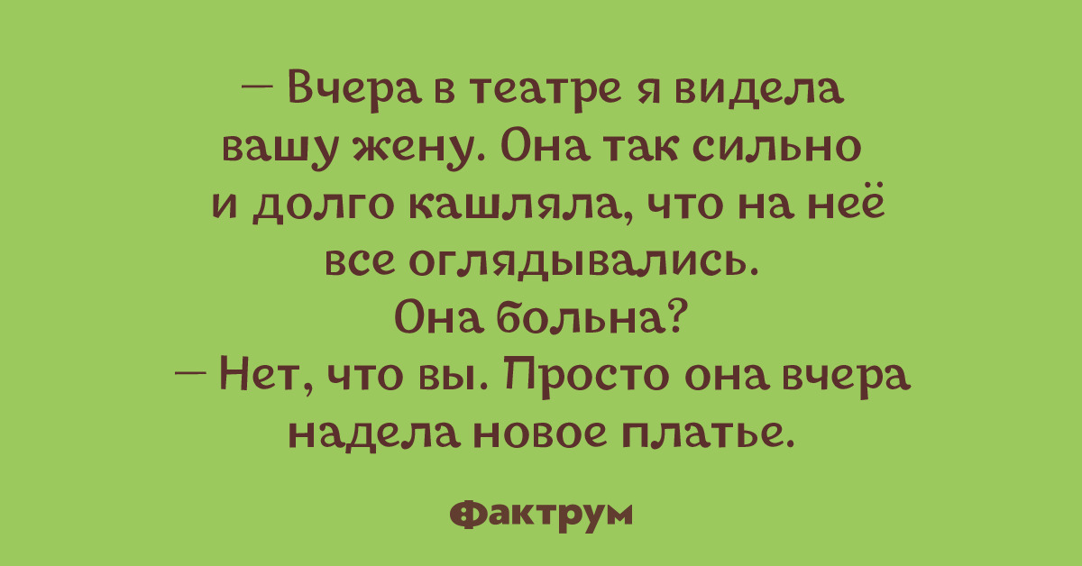 Не кашляй картинки