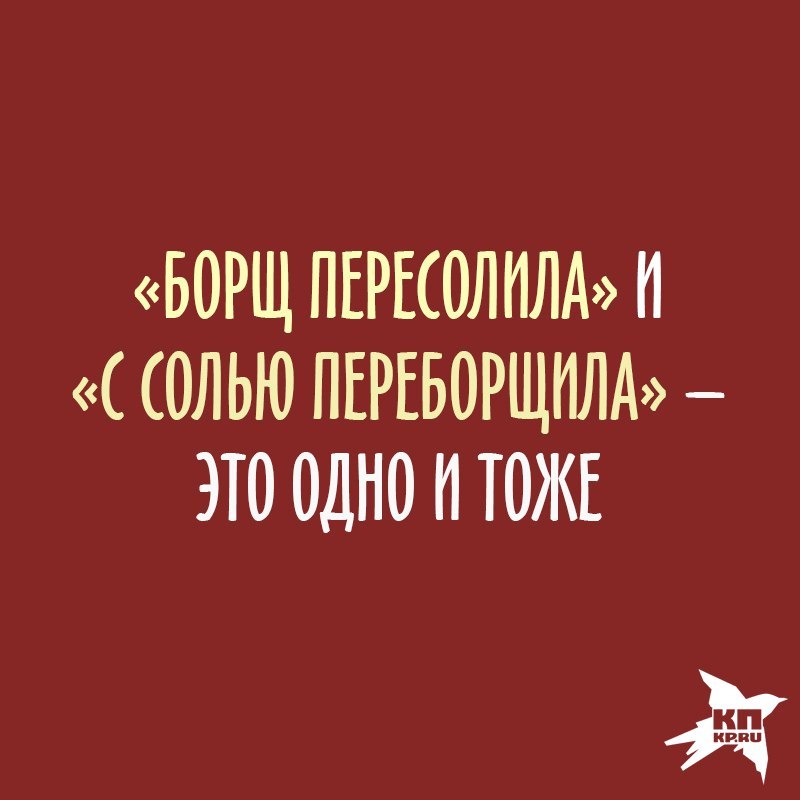 Старый, день филолога прикольные картинки