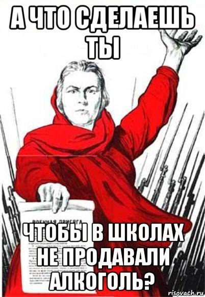 Повода картинка. Пятница спорт. А ты идёшь на тренеровку. Пятница не повод для пропуска тренировки. А ты идешь сегодня на тренировку.