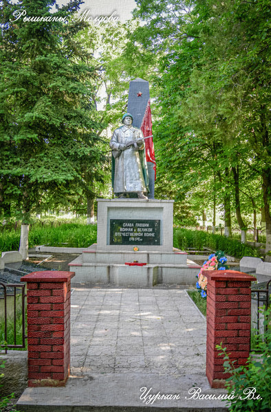 Riscani Moldova. 2011. Городской парк.(TVV)  #Riscani. #Riscani_2011. #Moldova. #Vasilij_TurKan. #NagorjaN.
#Цуркан_Ваcилий_Вл.
#Рышканы_город_Каштанов.