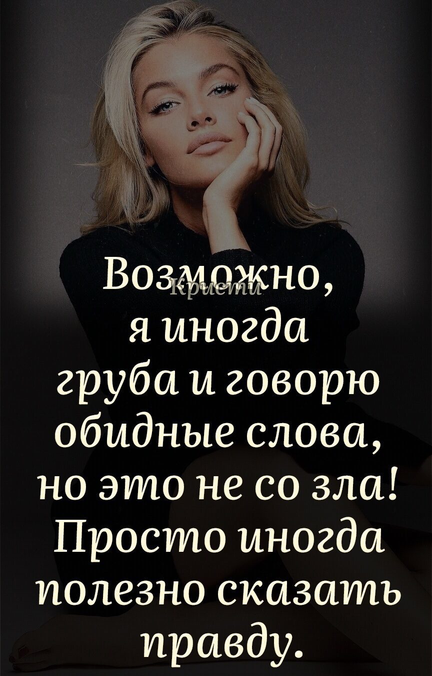 Дорога от души к душе картинки с надписями