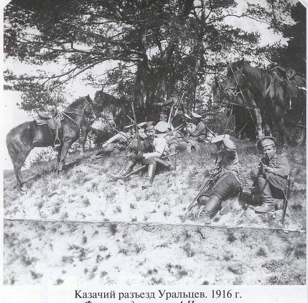 26 июля 1916 года авангард Первого Уральского Казачьего полка подошел к железнодорожному и шоссейному мостам у местечка Нижнев и был встречен ураганным огнем. Стремясь не допустить уничтожения мостов, Казаки спешились и после короткой перестрелки бросились в штыки на австрийцев. Взяты в плен 1 офицер и 67 солдат, сохранение мостов позволило продолжить наступление. Потери 1 офицер и 13 Казаков ранены, из которых 5 остались в строю.