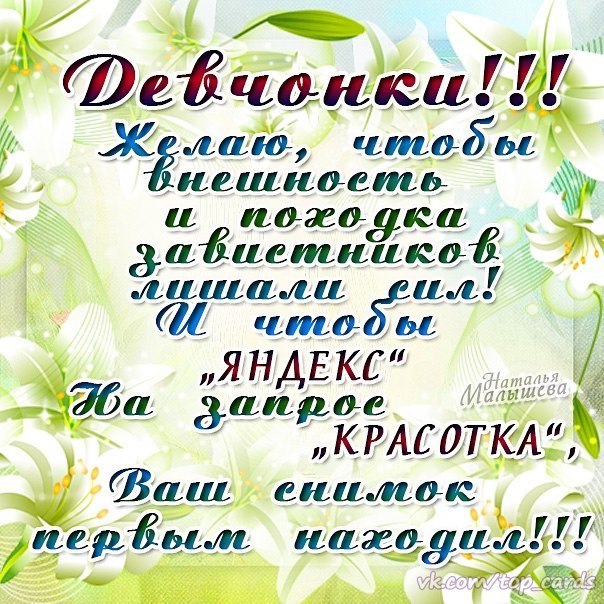 Открытка, открытка моя красавица сестричка