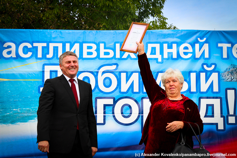 Погода большой камень. Открытка ко Дню города большой камень.