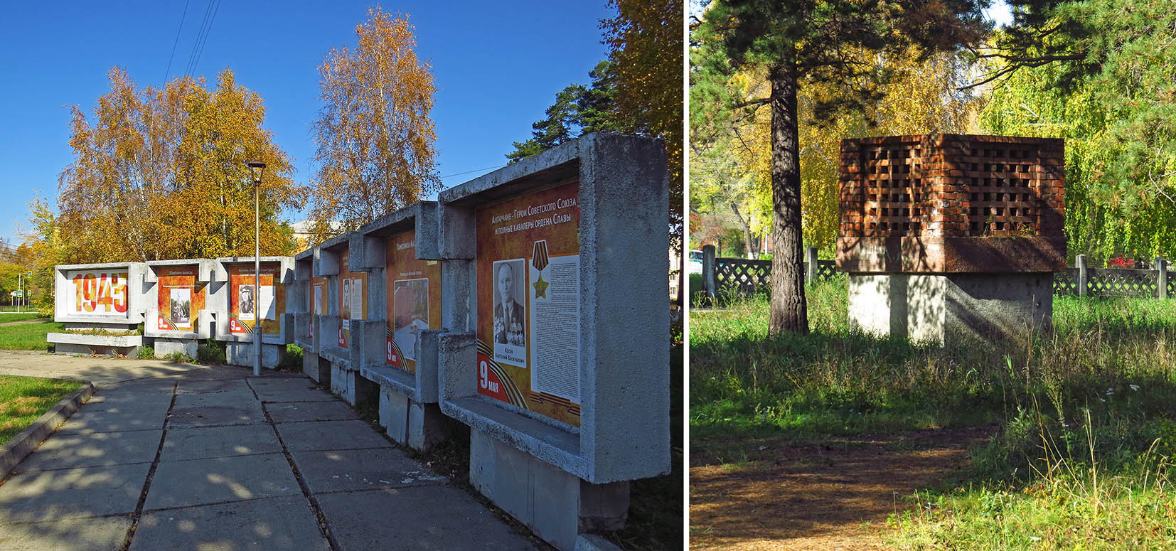 Ангарск. Часть 2: кварталы Старого города 