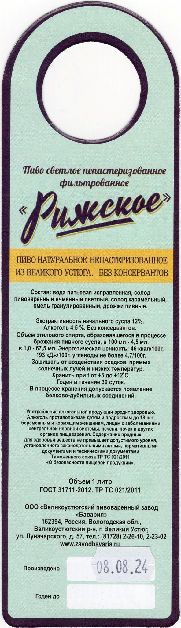 Изображение