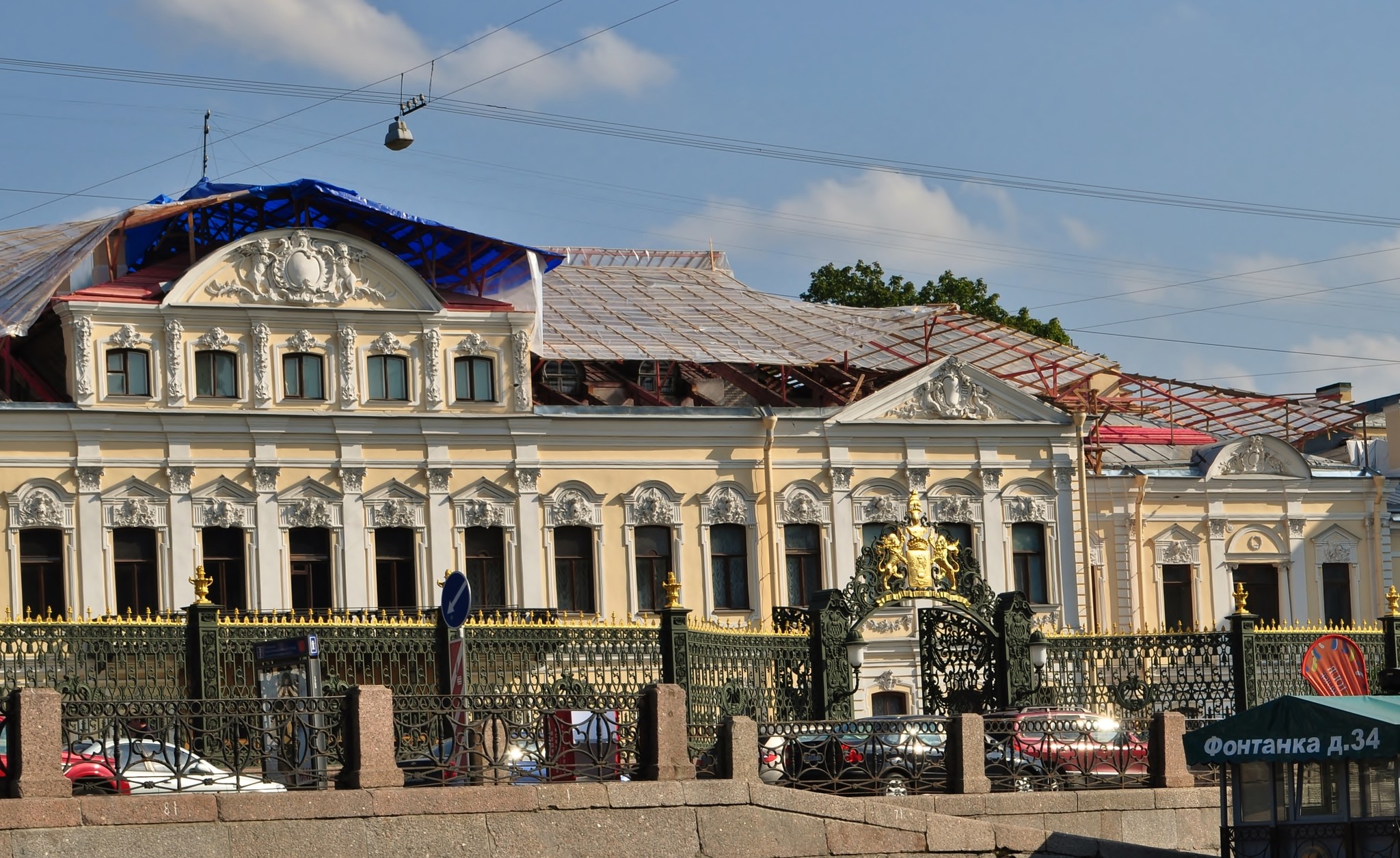 шереметьевский дворец в санкт петербурге официальный сайт