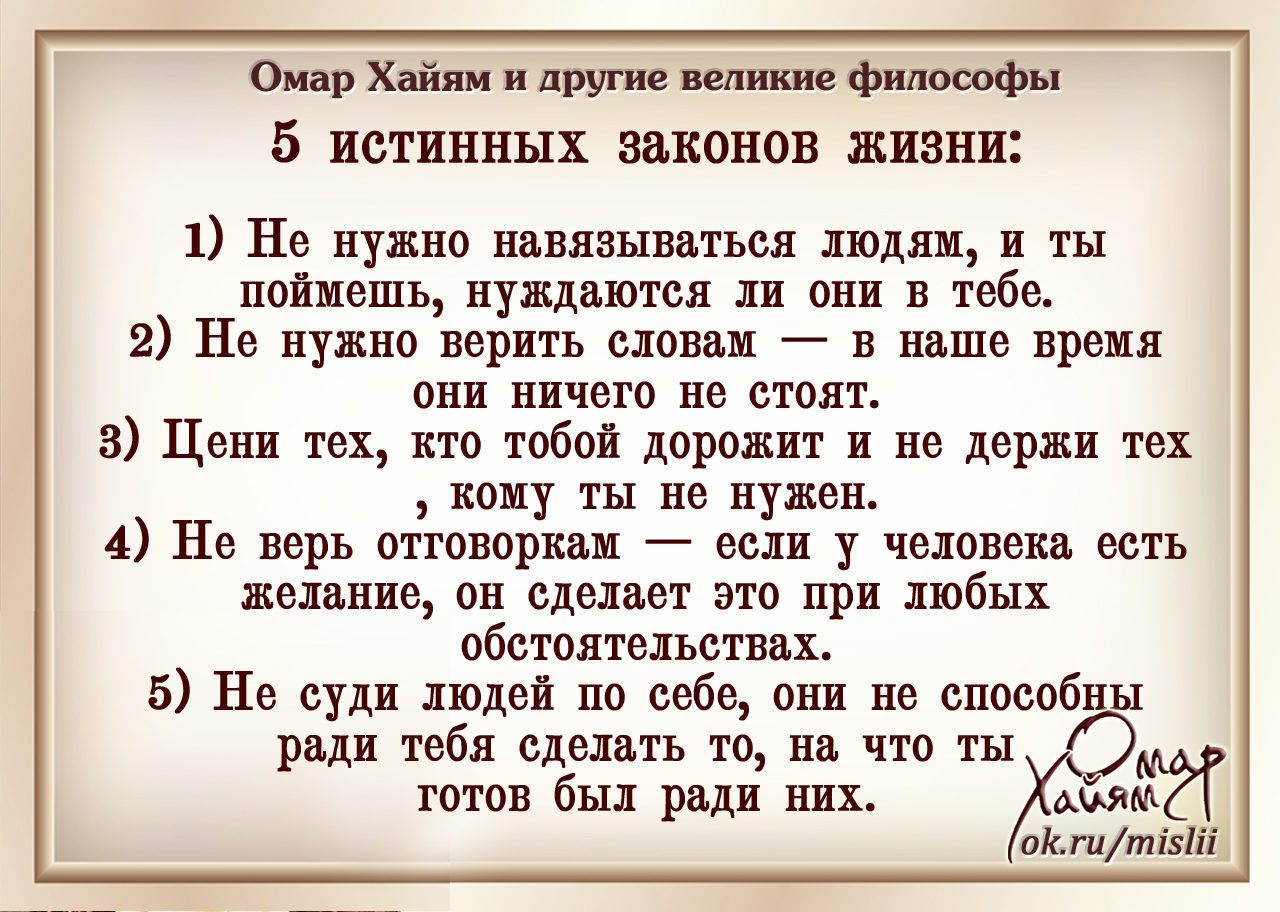 Картинка не нужно навязываться людям и ты поймешь нуждаются ли они в тебе