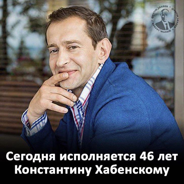 Хабенский биография. Агутин и Хабенский. Константин знаменитости. Люди важнее Хабенский. Хабенский PNG.