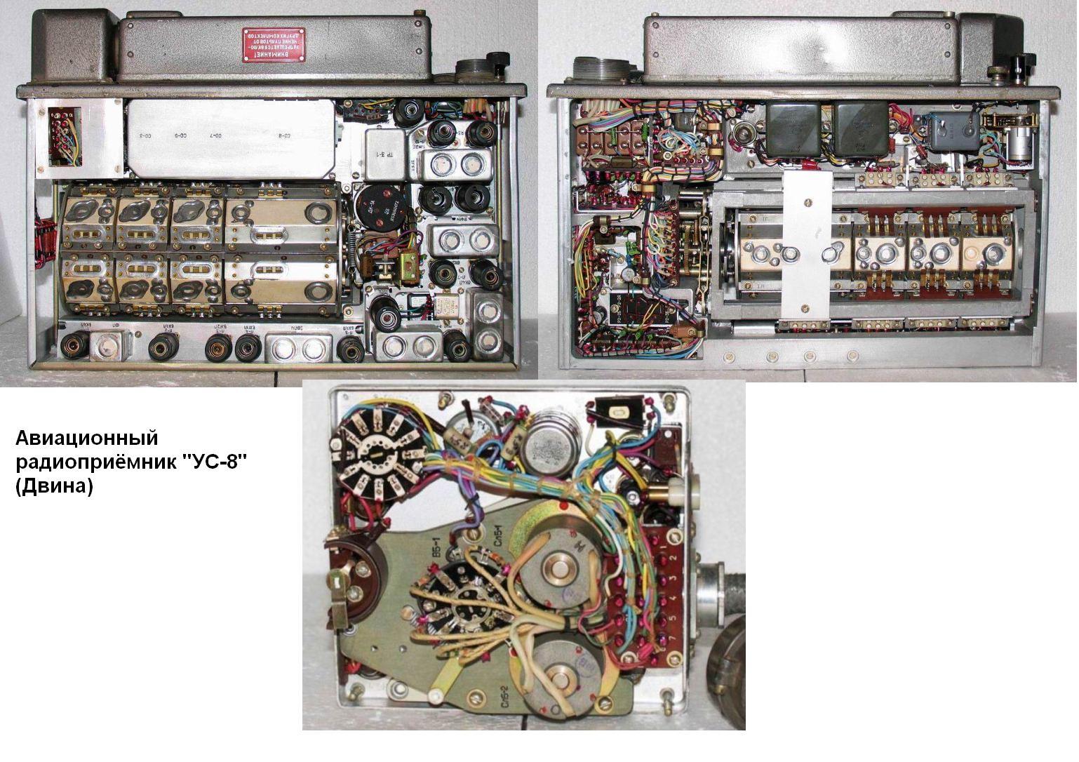 Ус9 авиационный приемник принципиальная схема